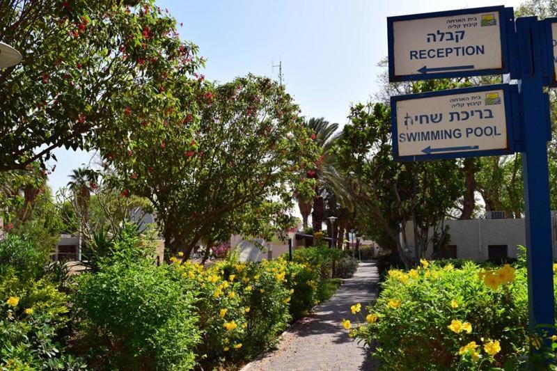 כפר נופש קלי"ה ים המלח Hotel Kalia Exterior foto